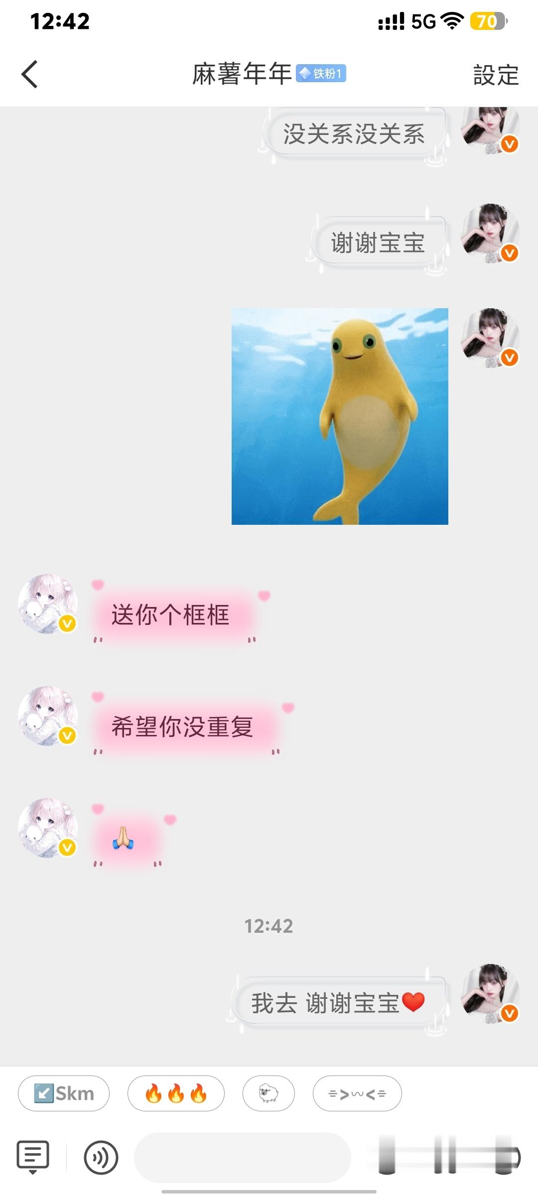 天使吧💗💗 