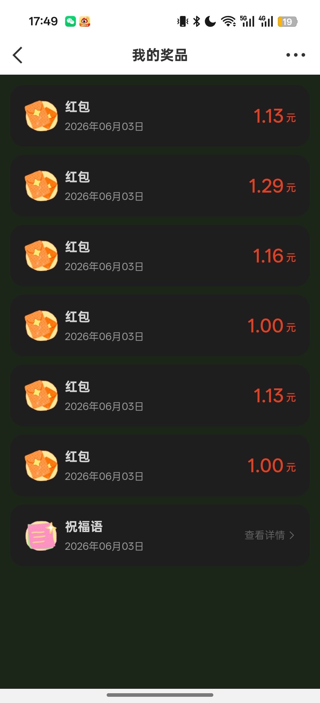 谢谢谢谢谢谢
