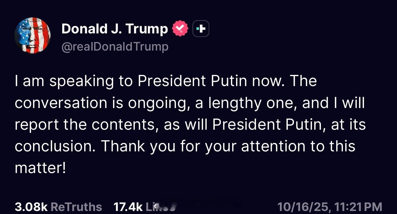 川普：“我正在和普京总统通话，还在聊，而且已经聊了很久了。等结束后，我和普京总统