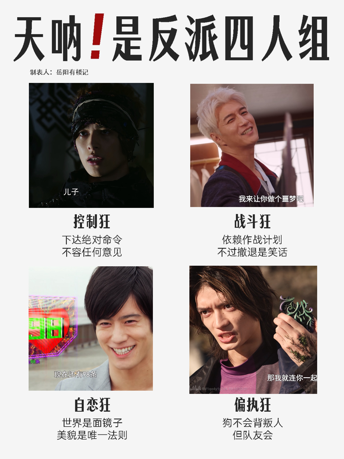梅姨格式仁 
