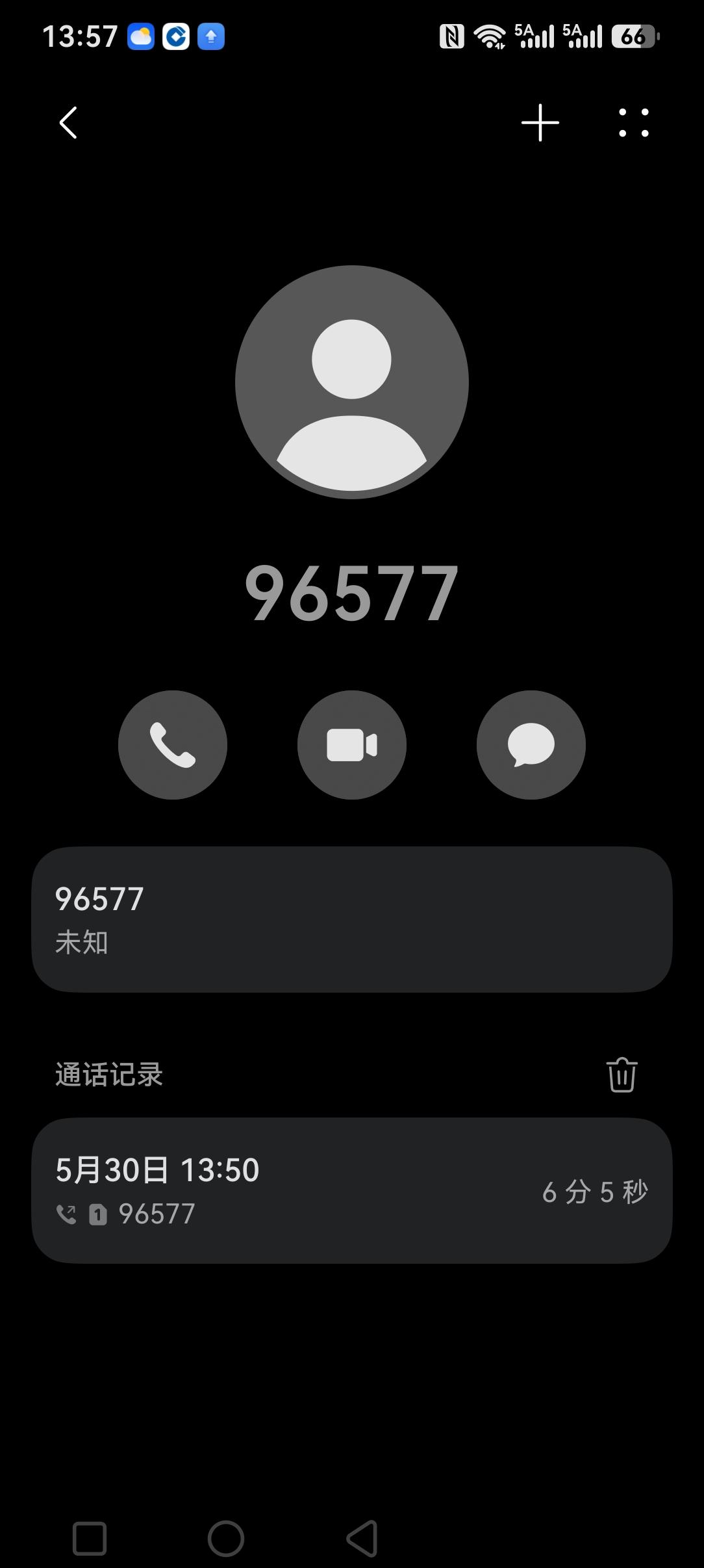 当晋中燃气公司反对网友发贴：
用户打了留给用户的号96577和2401990，虽