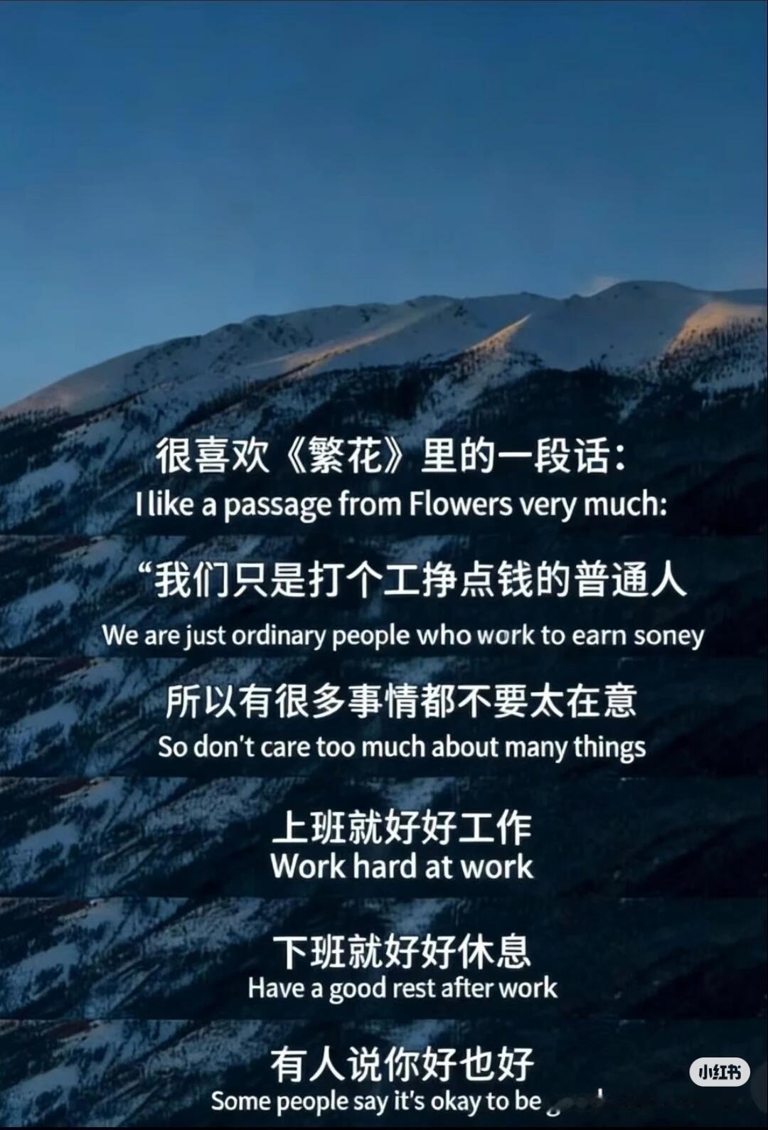 压力大时看看这段话 