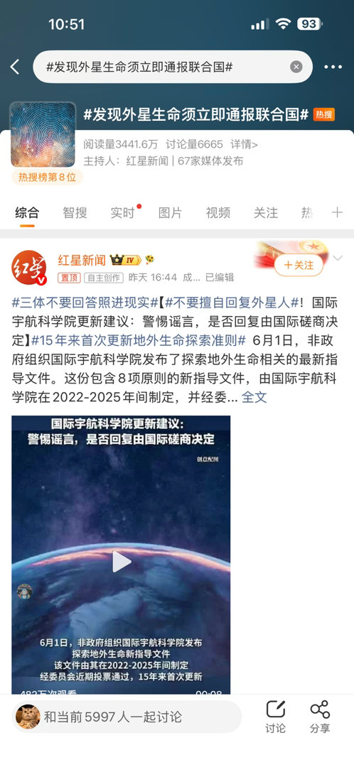感觉人类和外星人必有一战，我们这代人能不能见到那不好说了