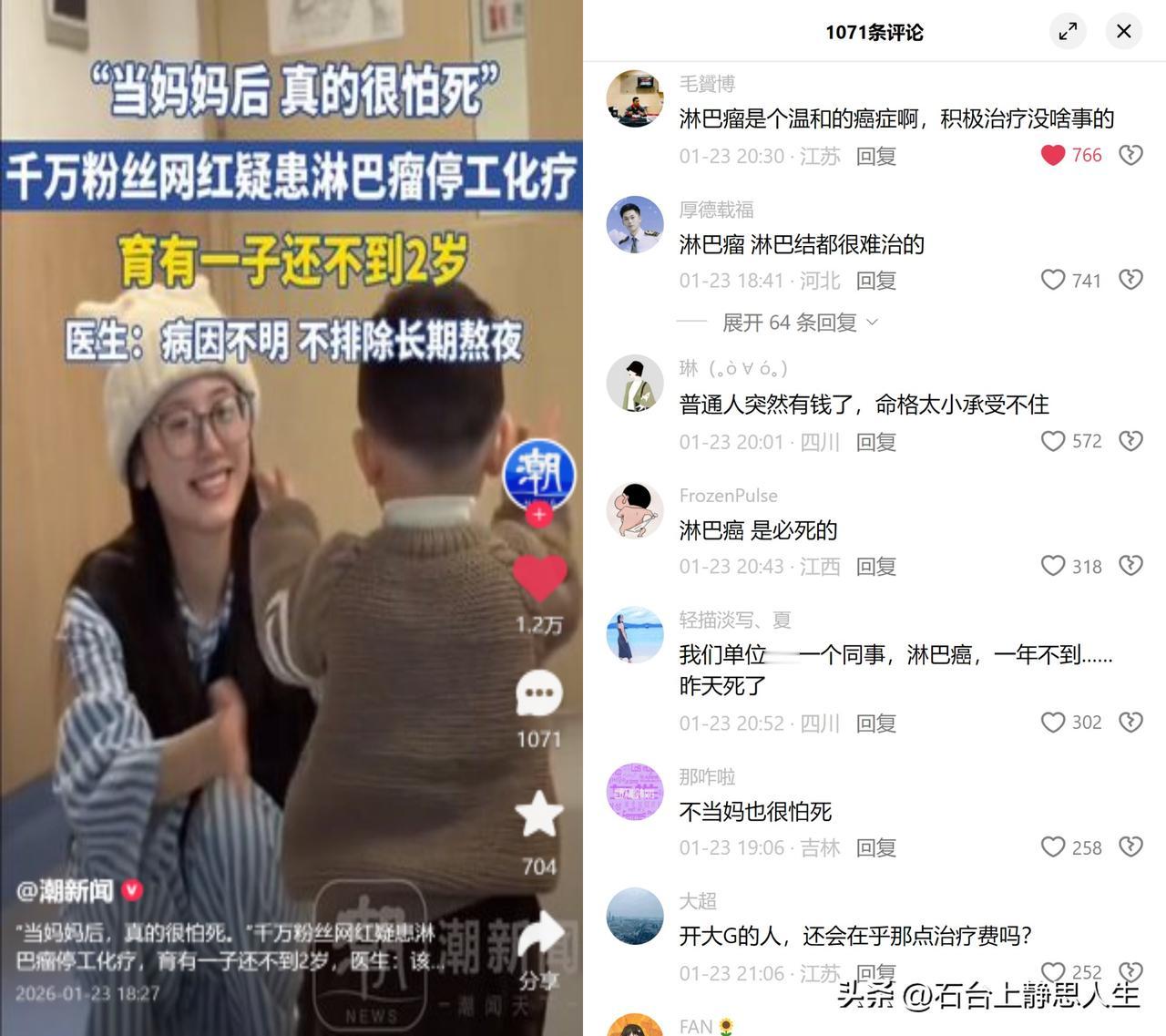 千万粉网红一栗小莎子最近停更了，抱着刚会喊妈妈的2岁儿子说：“当妈后真的很怕死。