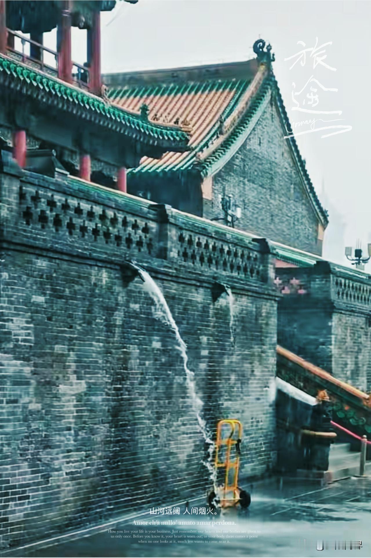 沈阳故宫是世界文化遗产
四百年老建筑
多大雨都没事
这次又经受住百年一遇大雨
确