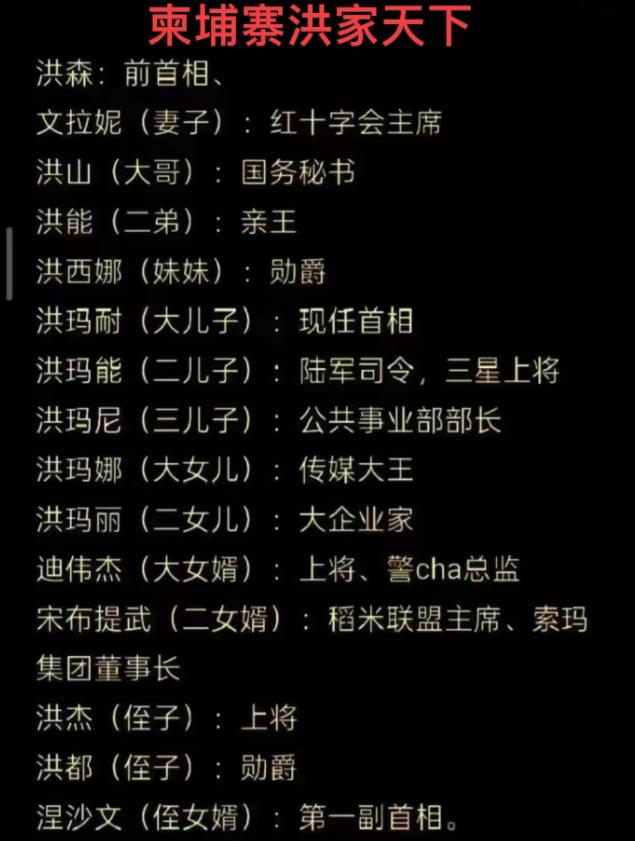 难怪这几天柬被揍的这么惨没人管！
看完网友列出来的这张清单，
我都想上去揍他几拳