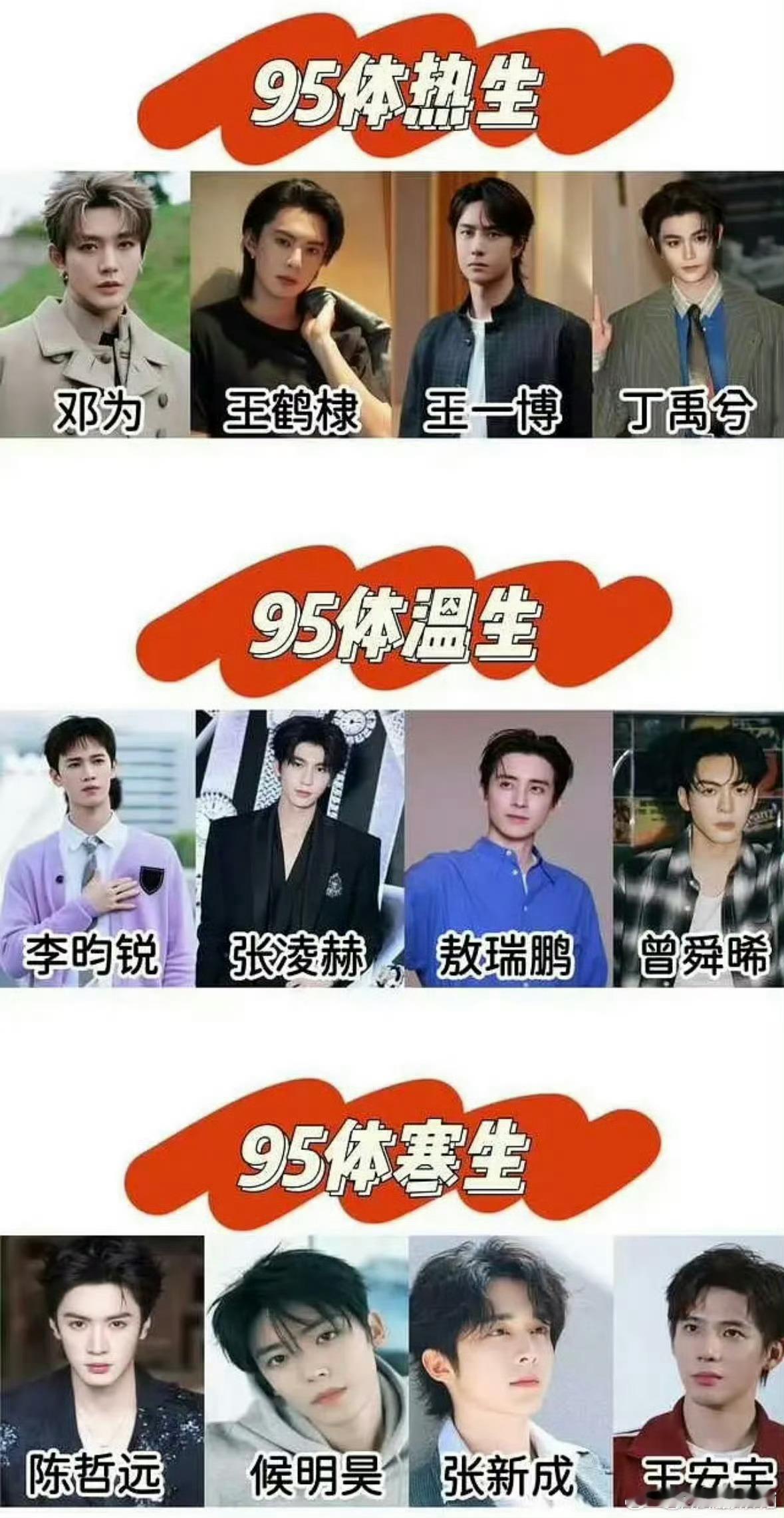 无论是做表人还是做表人喜欢的人当务之急都是找份工作，别闲着～ ​​​