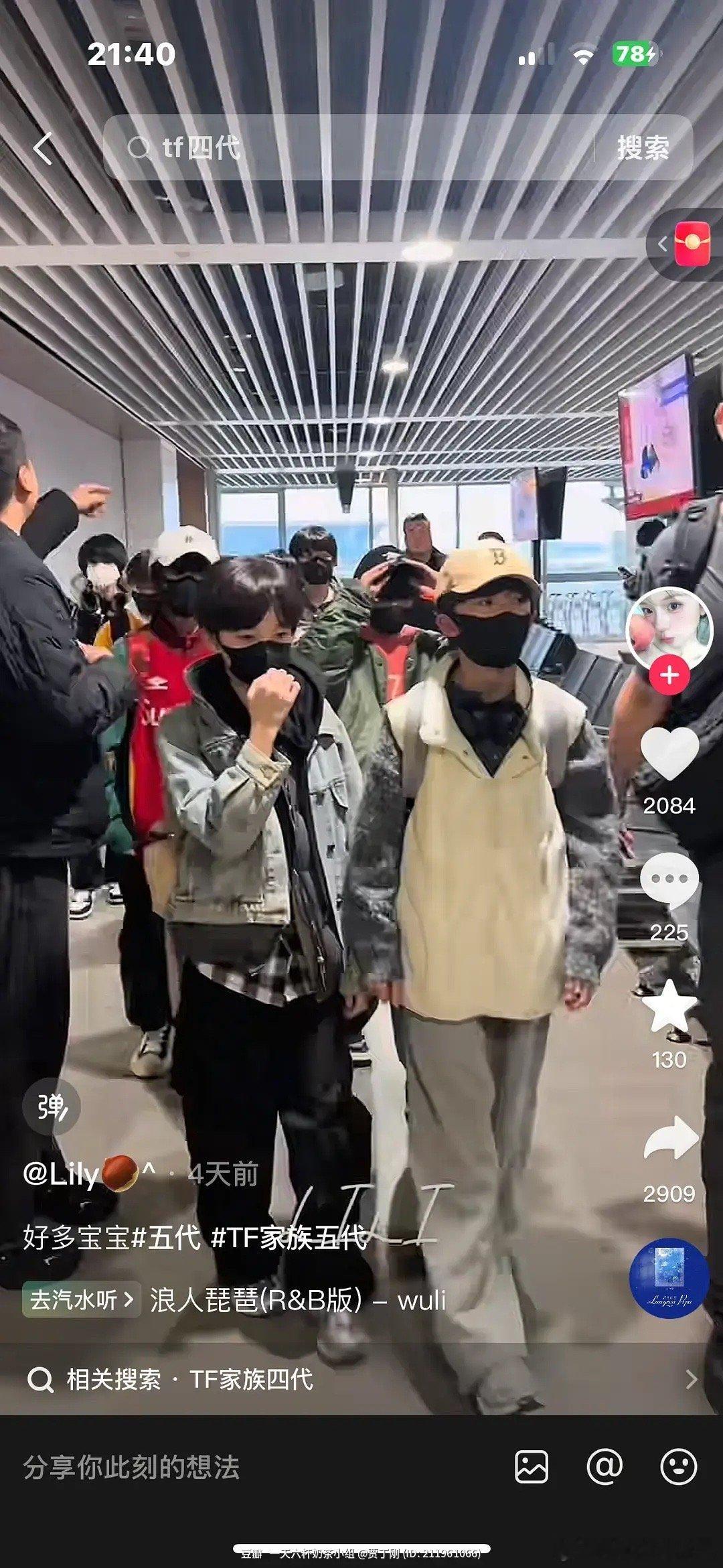 你们会追这种年龄的爱豆吗 橹穆美杜莎 tf家族新音 新音灯牌