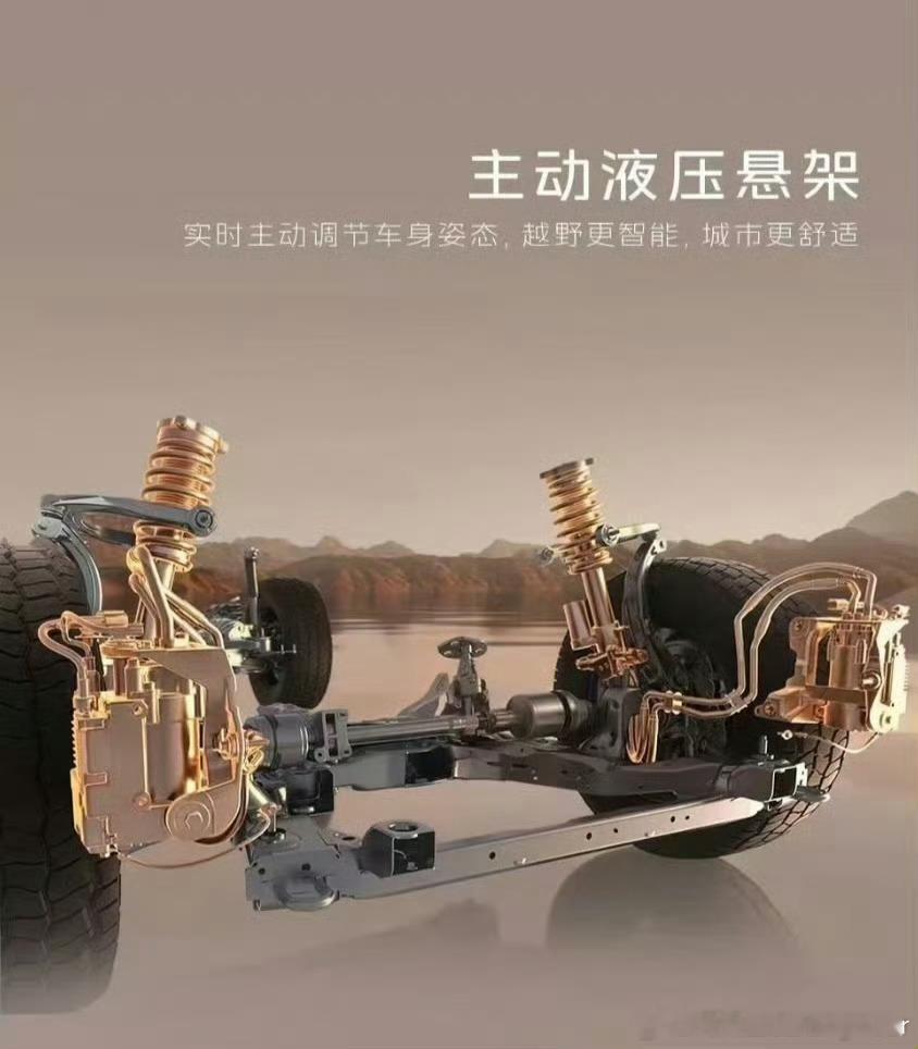 吉利银河战舰的全主动悬架，也是(400V/800V)分体式的，预计在9-10月份