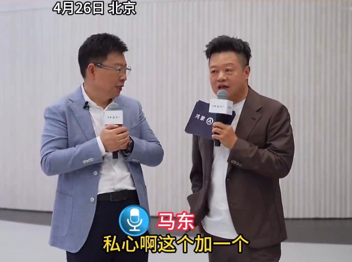 马东北京车展现场买车马东北京车展订车了 北京车展现场马东跟余承东聊完车就直接上车