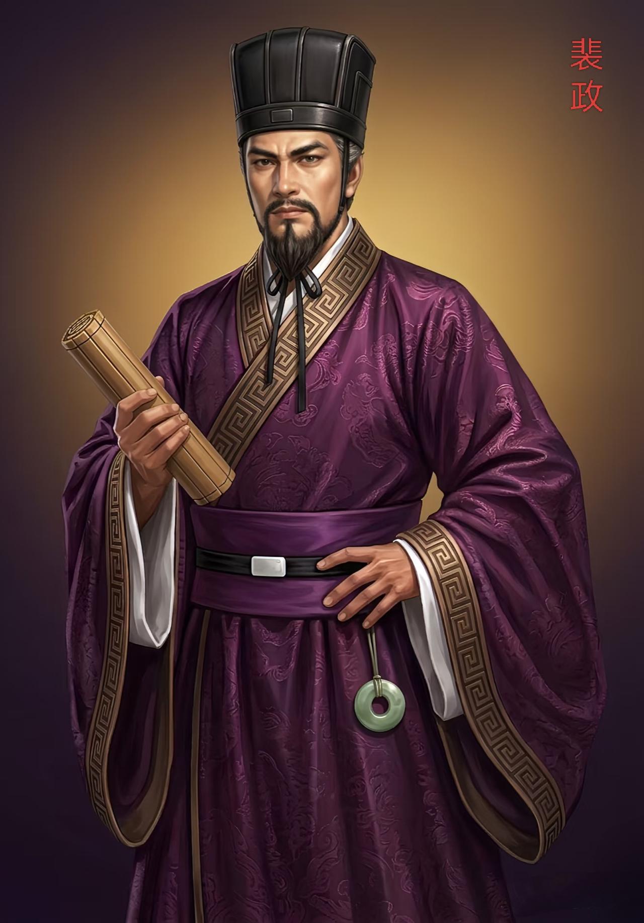 裴政，字德表，河东闻喜（今山西闻喜）人，南北朝到隋朝时期的大臣以及法学家。他先后