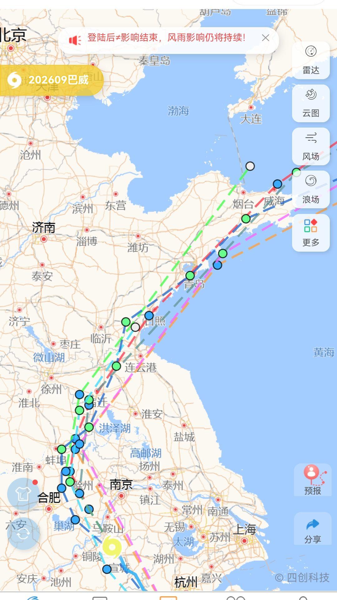 12日下午15：15分。