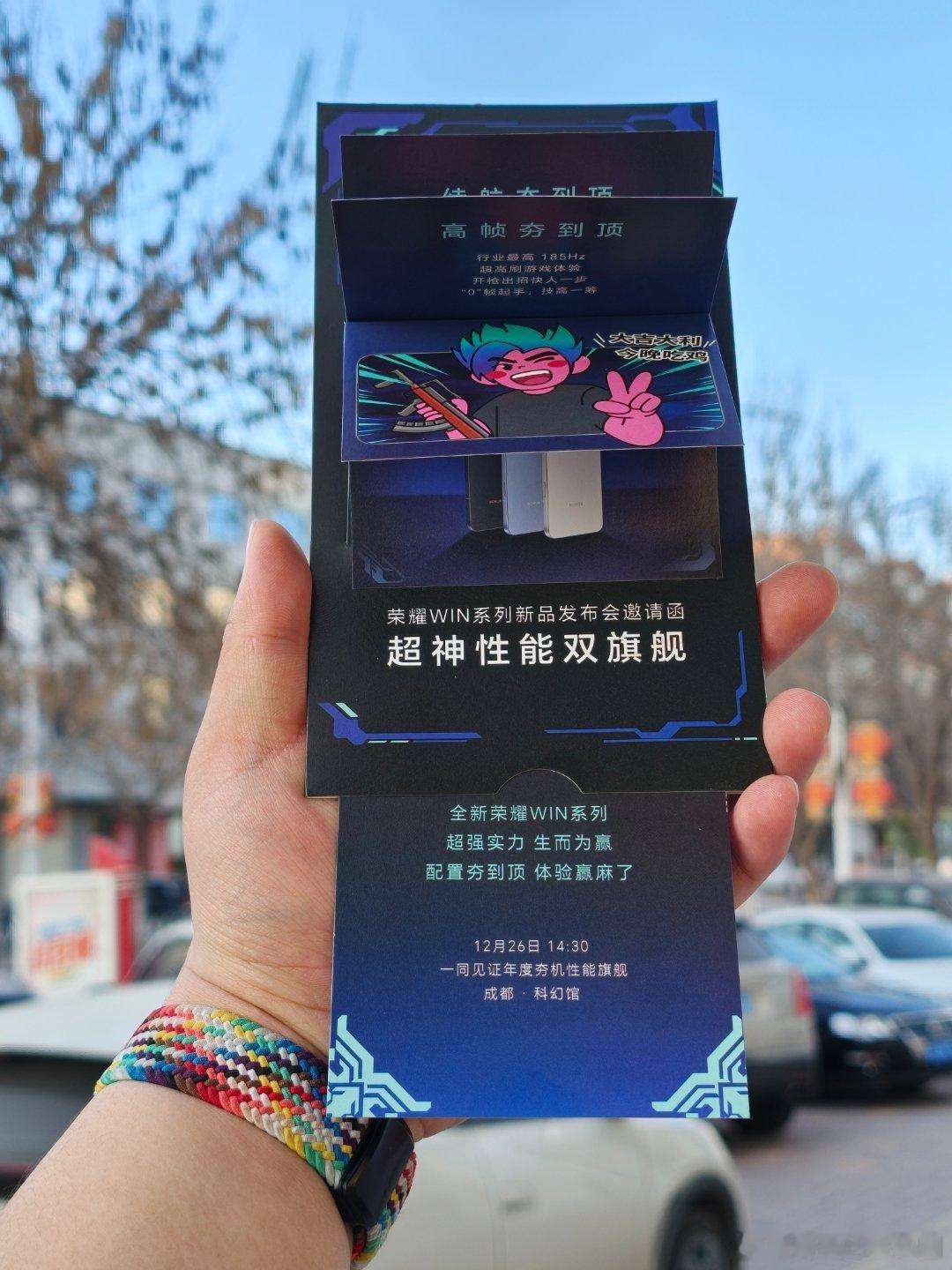 荣耀WIN系列真的卷，干到了10000mAh超大电池，第五代骁龙8，185Hz超