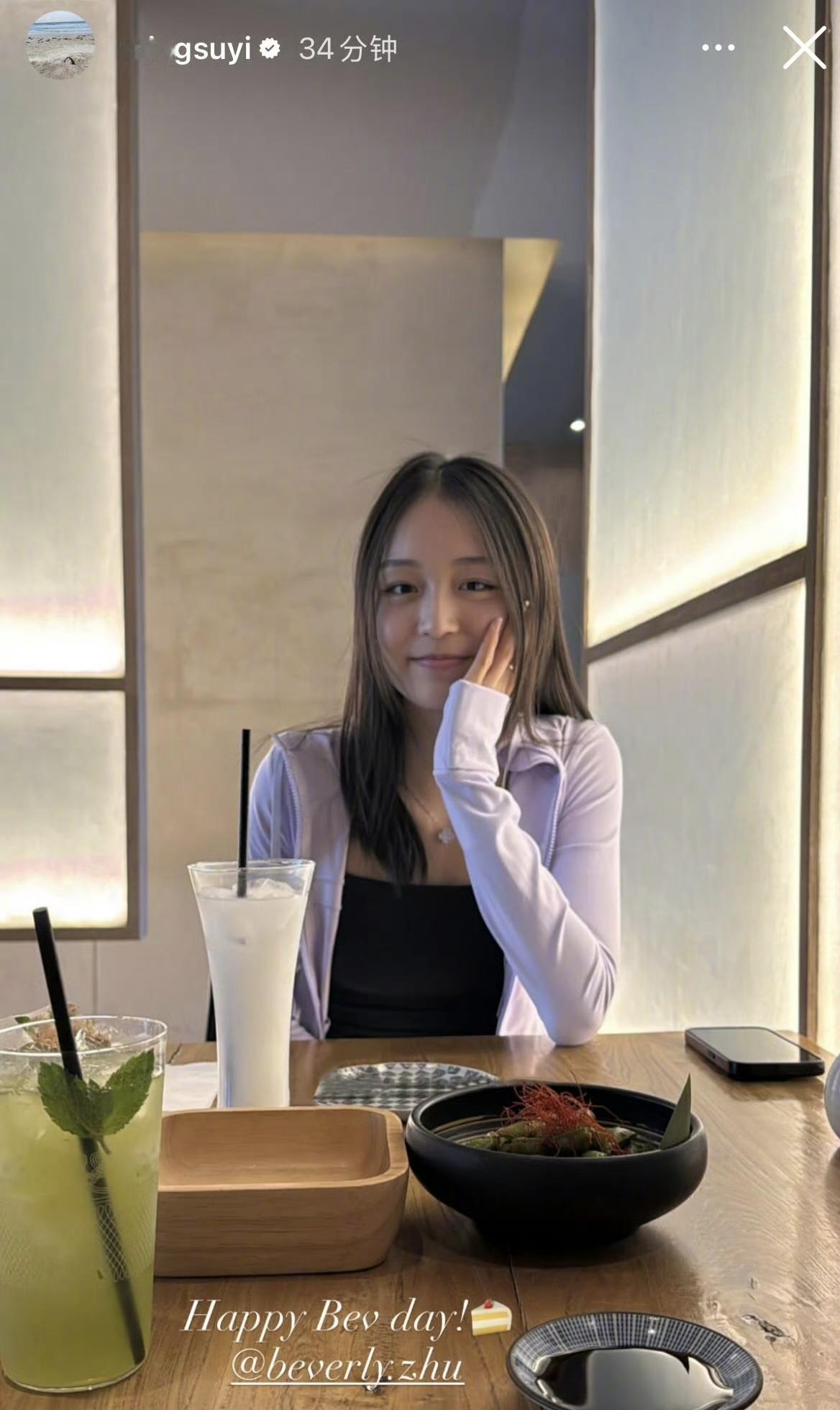 朱易23岁生日，苏翊鸣送上祝福，真情侣就是如此大大方方。朱易加入中国国籍，在花滑