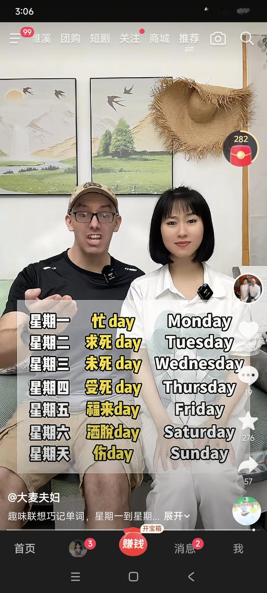 分享我这周有趣的事：哎娃放假了家里该热闹了[困]