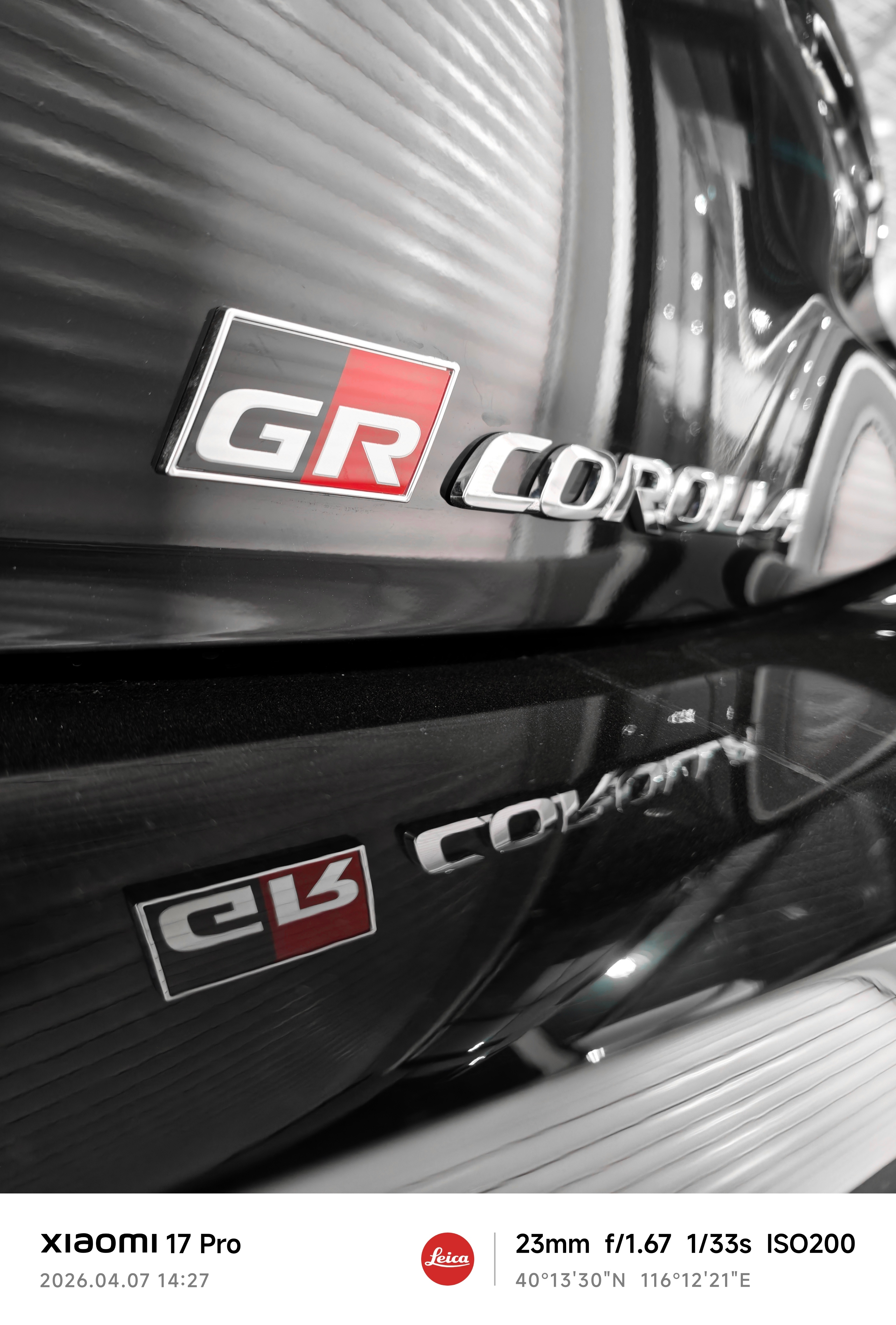 哈哈哈哈哈哈  有GR卡罗拉开了我与汽车的日常 北京·昌平区保时捷博物馆