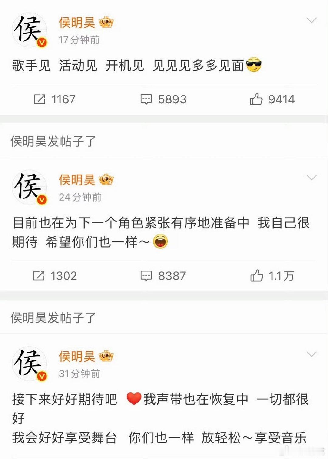 侯明昊这说的是长生骨吧侯明昊这说的是长生骨吧、你期待侯明昊和虞书欣吗 