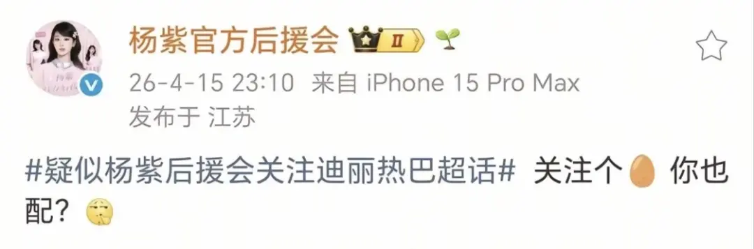 妹妹们你们继续装理中客