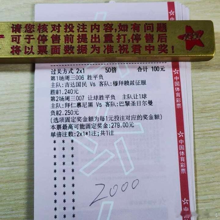 沙特联赛 吉达国民VS穆拜征服欧冠杯 拜仁VS巴黎圣曼五大联赛这里有料足球预测