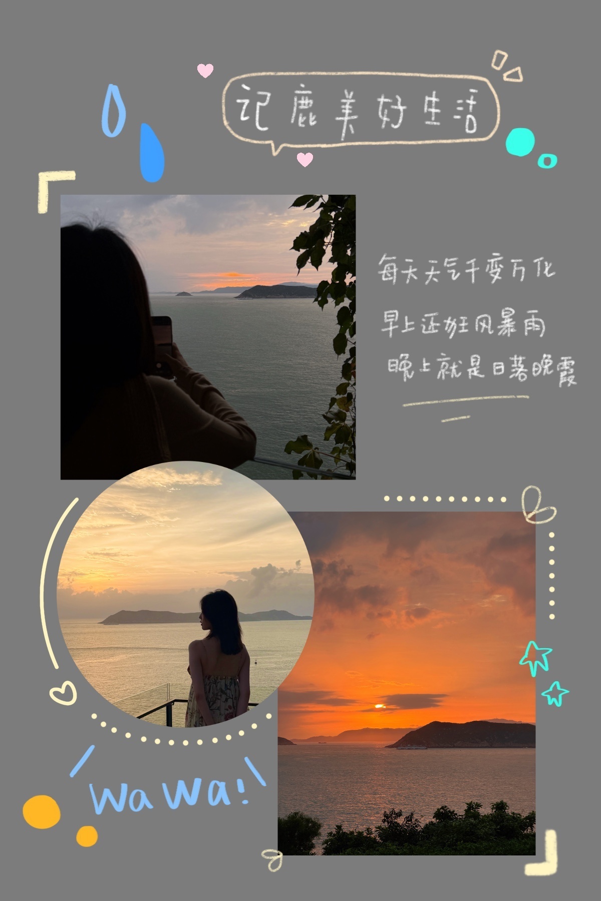 电视剧半是蜜糖半是伤[超话]  岁月温软绵长，我的偏爱始终为你独钟白鹿 🥀白鹿