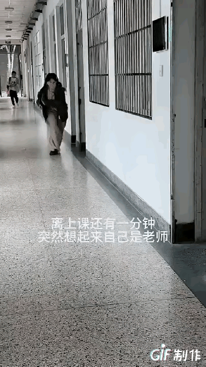 图1：看见了没有？其实说到底，喜欢迟到的一直就是那一帮人。