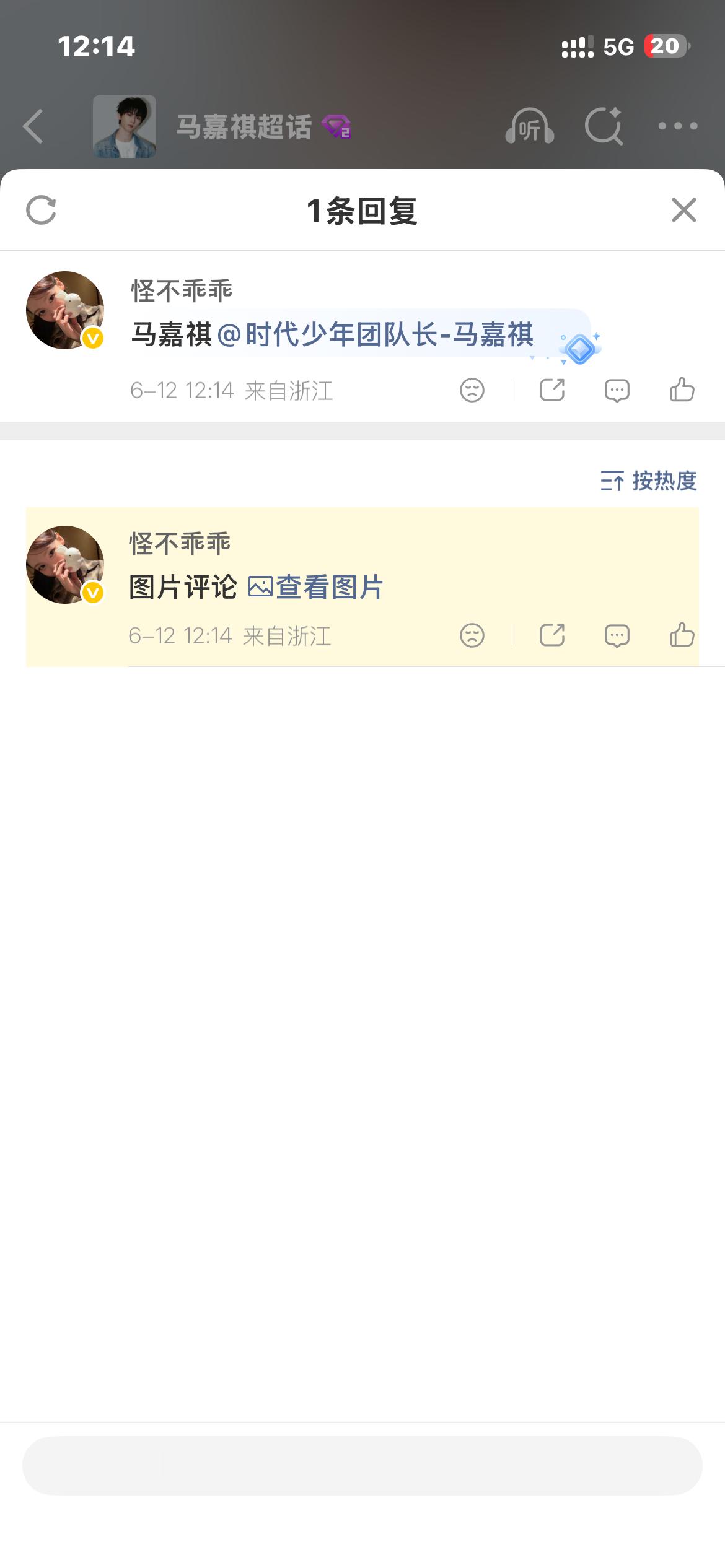 马嘉祺  💜马嘉祺全能c位唱跳双担 1️⃣马嘉祺语录2️⃣马嘉祺同款博3️⃣马
