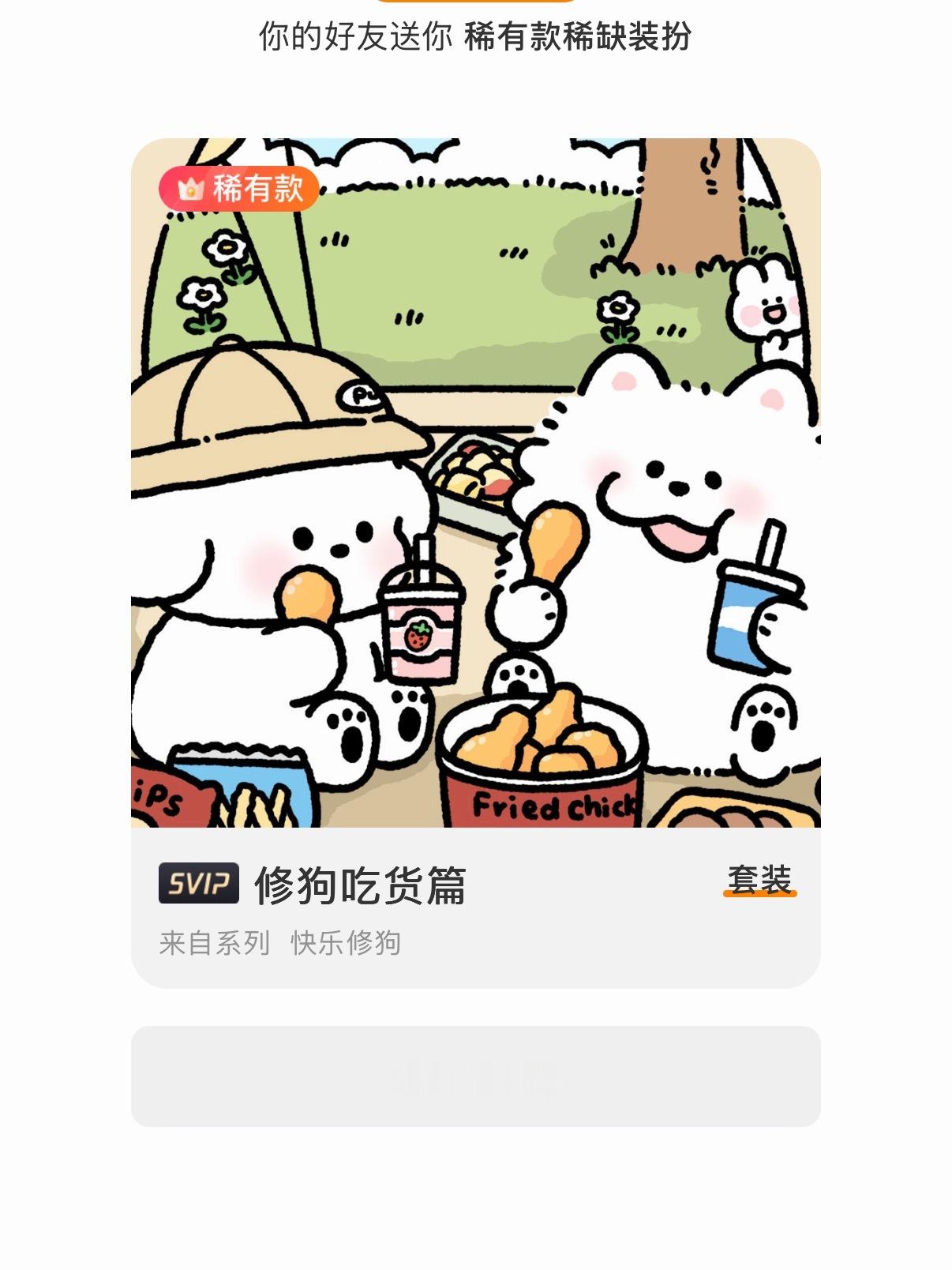 次次 ​​​