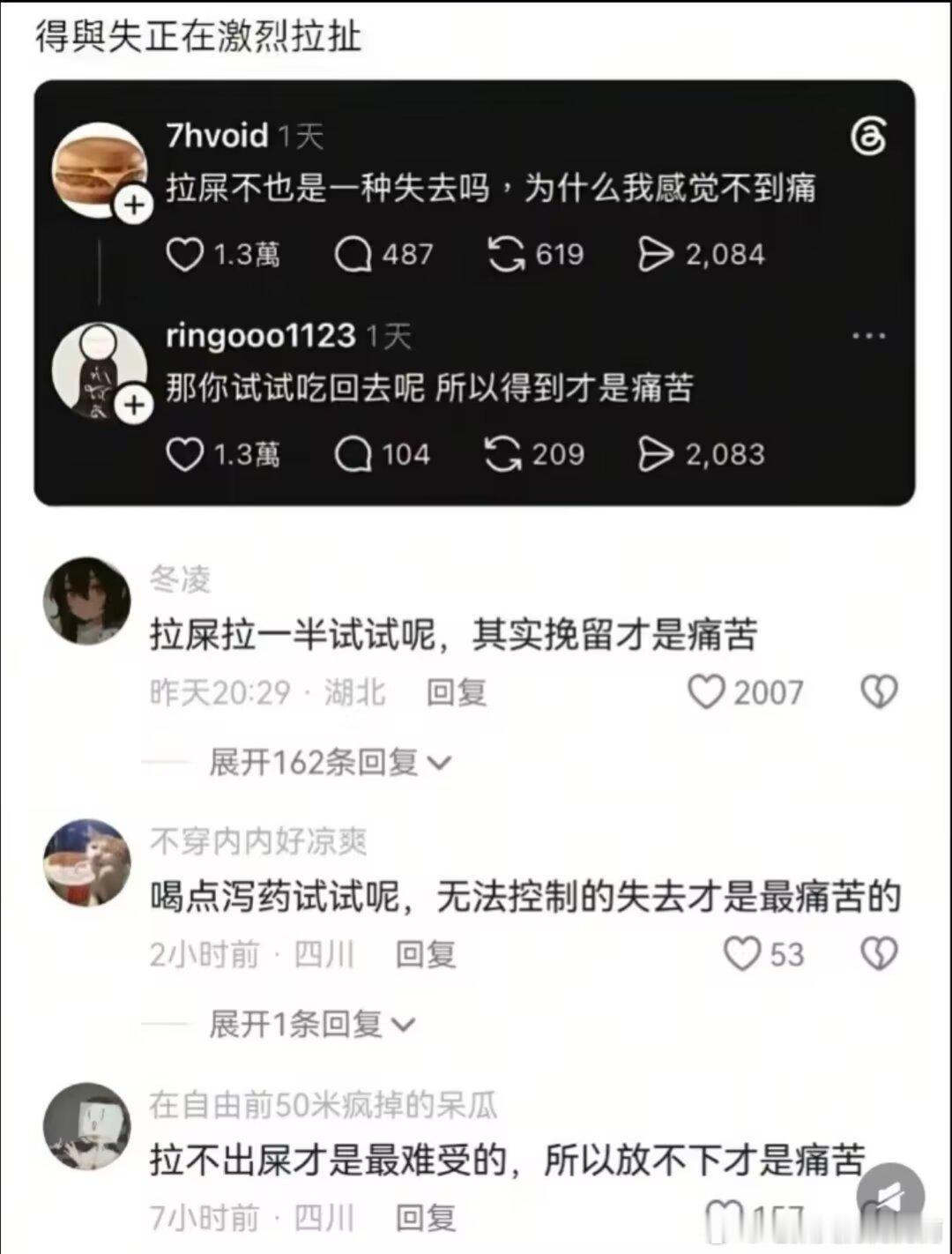 4590我好像进入信息茅房了 