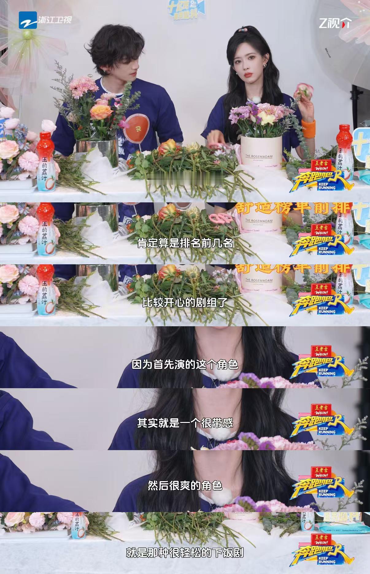 赖伟明胸肌腹肌给孟子义整害羞了孟子义叫赖伟明大香瓜 笑不活了！孟子义赖伟明聊《百