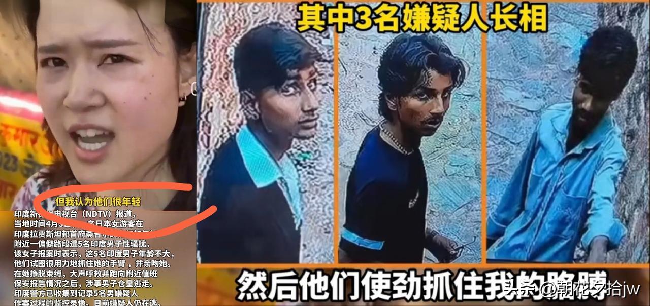 近日，印度发生了一件奇葩事！

一日本女游客去印度旅游拜神时，

光天化日之下竟