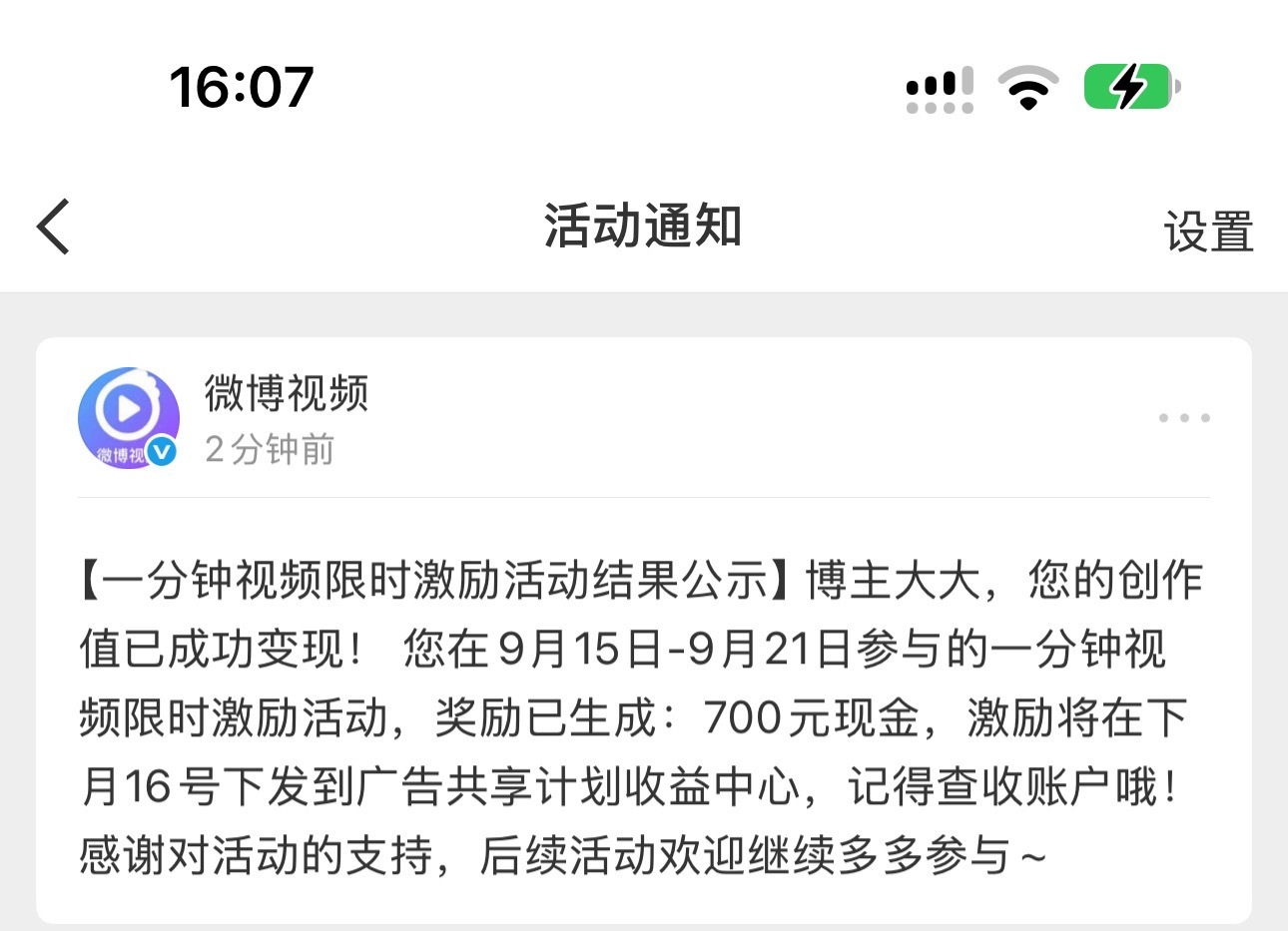 请继续邀请我[awsl] ​​​