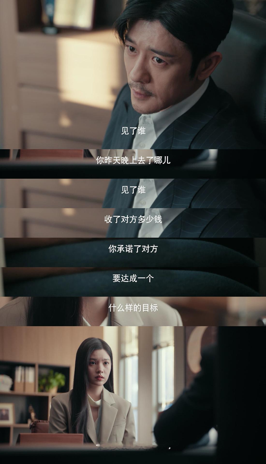 竟然有剧打破了黑化定律被《女神蒙上眼》反套路狠狠戳中！林小云打破黑化定律，不堕深