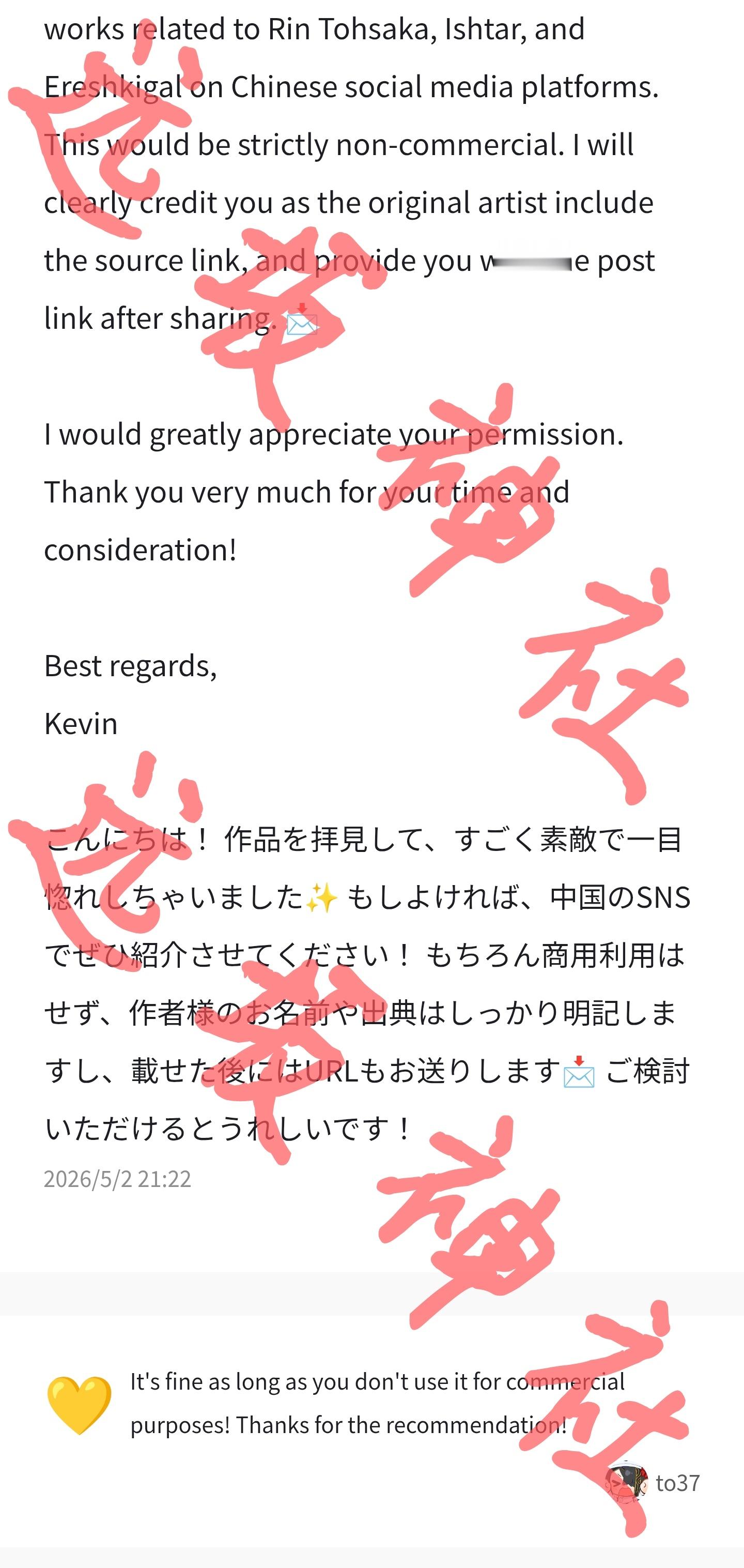 to37老师画的 咕哒子 × 艾蕾！图1 网页链接作者：to37网页链接※ 经原