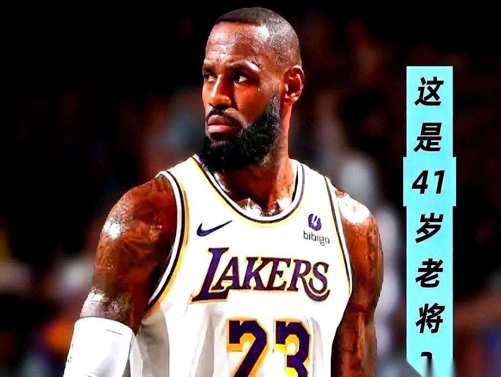 今年的NBA季后赛，彻底沦为了一场横跨20年的“状元验货局”。
这画面反差有多大