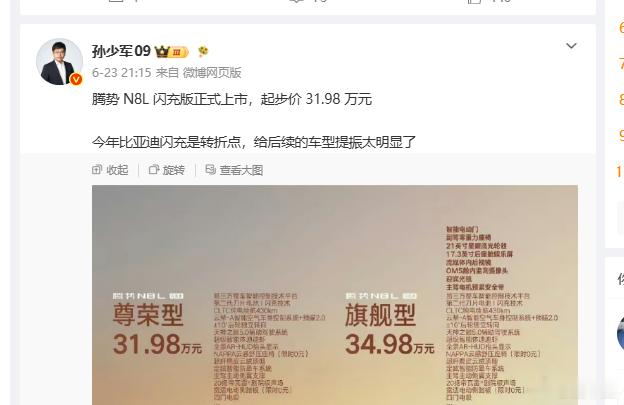 比亚迪闪充和给智驾兜底这两项，很多人看不上但实际还是很能拉动销量的 