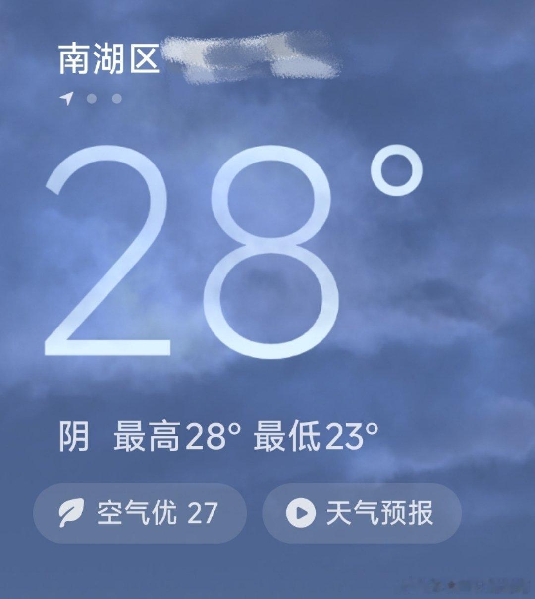 原本说要大雨，暴雨，雷阵雨，结果至今为止也就是小雨，基本上都是阴天。