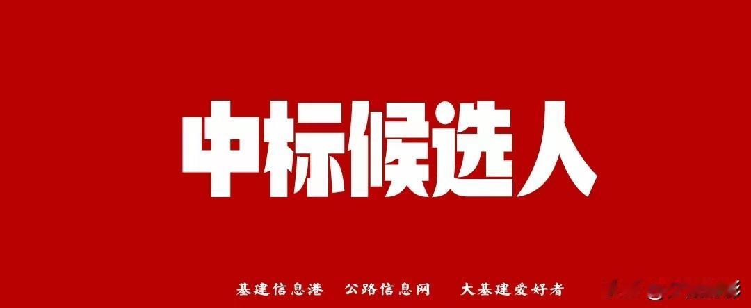 四川南部4.4亿林业总承包项目落榜，8镇同步推进5年生态工程
 
四川南部县超4