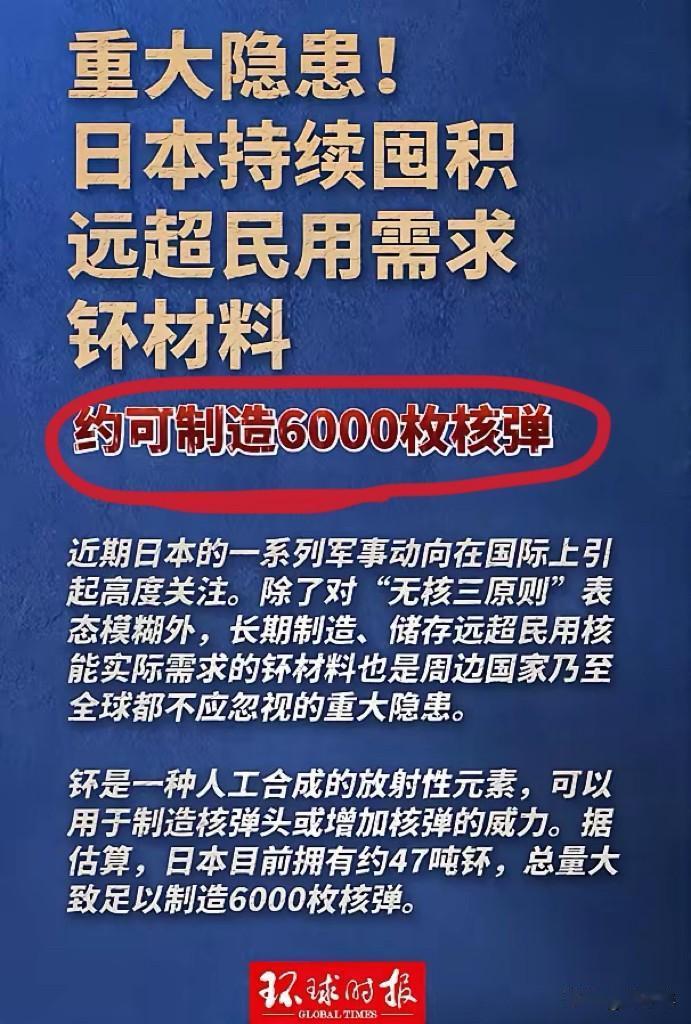 天要其亡，必让其狂！