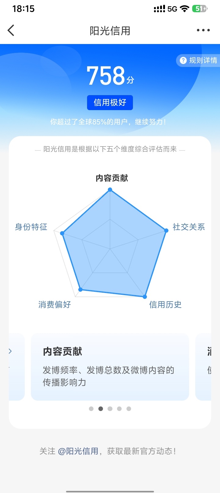 饭圈扩关 不雷赵丽颖，续🔥 属性网页链接