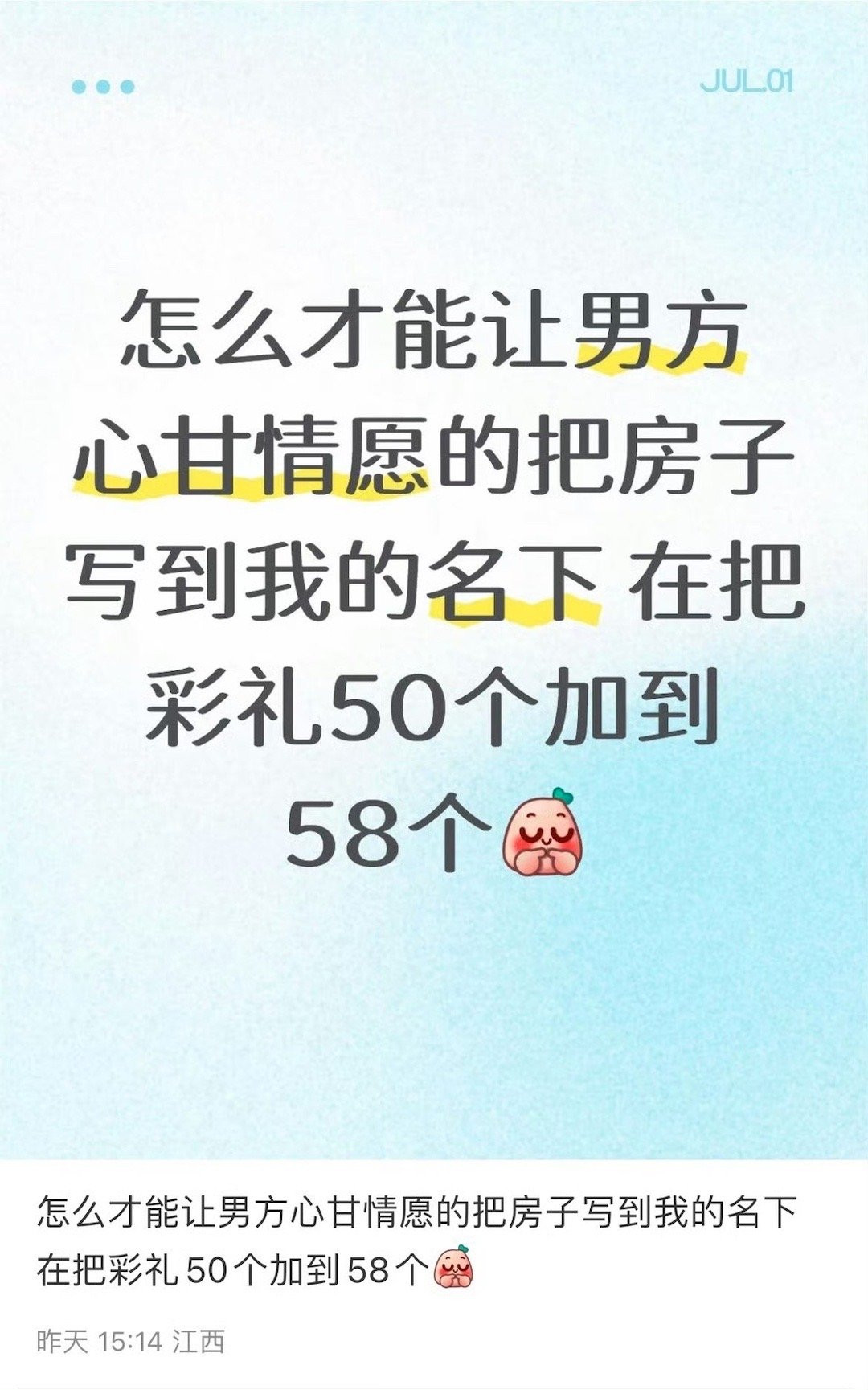 这个还不简单吗，请看图二 到图七 ​​​