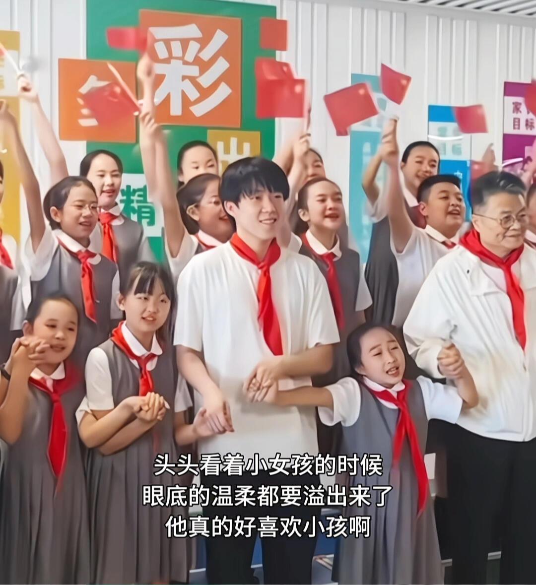 谁看到这一幕心里不软软的呢，王楚钦戴着红领巾真的就是在校大学生，一点都不违和，牵