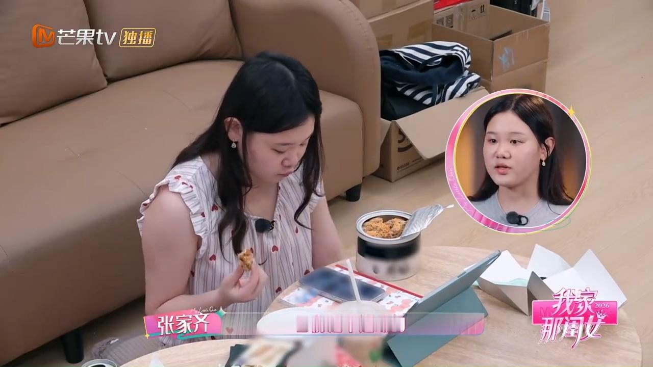 张家齐退役后实现零食自由我家那闺女 奥运冠军的快乐退休日常：宅家吃零食！张家齐终
