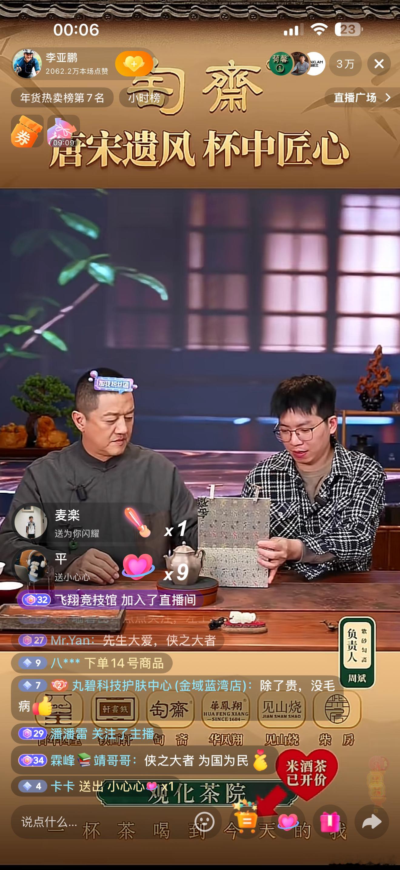 为嫣然天使儿童医院出绵薄之力！昨晚刷视频到凌晨多，被李亚鹏的大义，被一例例被救治