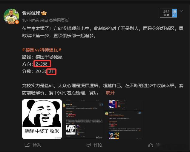喜报！昨天公享5道菜品全部吃满🀄，好评暴增，Be brave and purs
