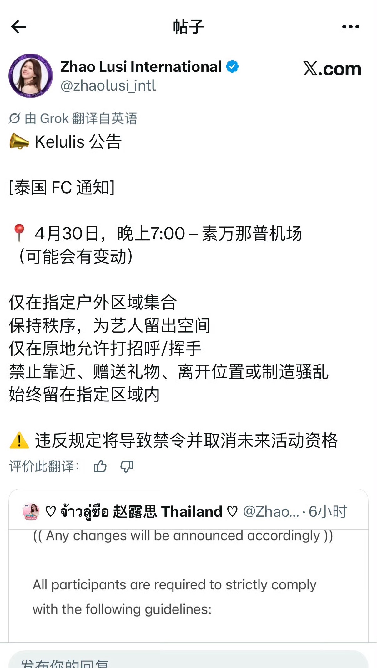 泰妃看起来好有秩序啊