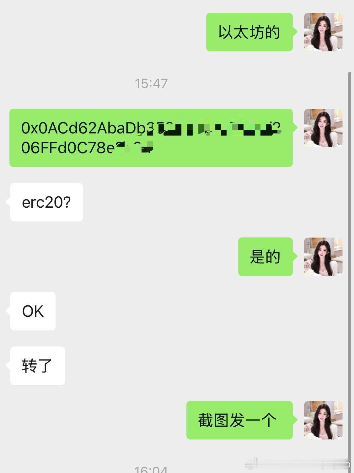 转nm 没收到 再画饼试看看呢