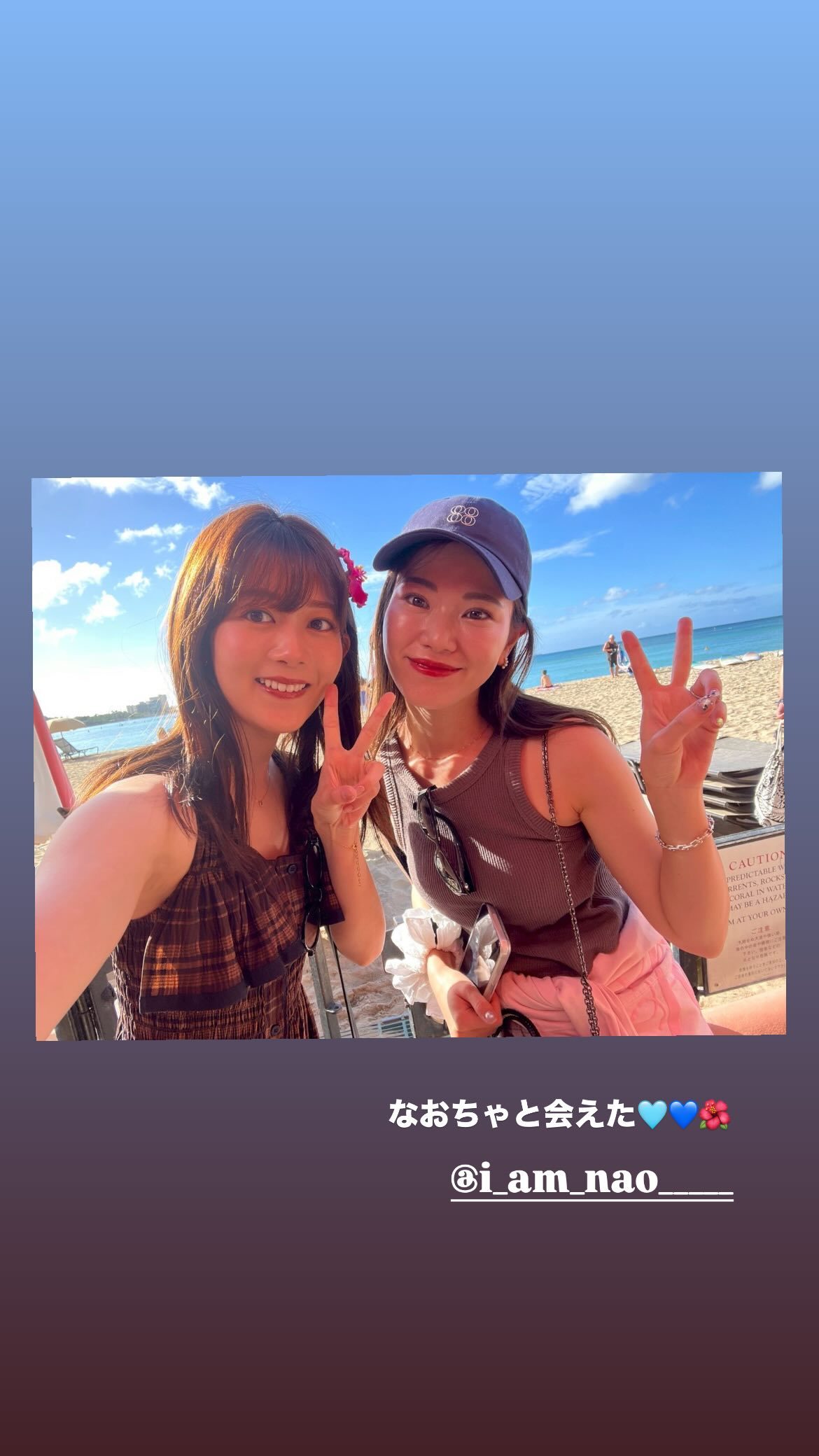 尾関梨香 ​​​