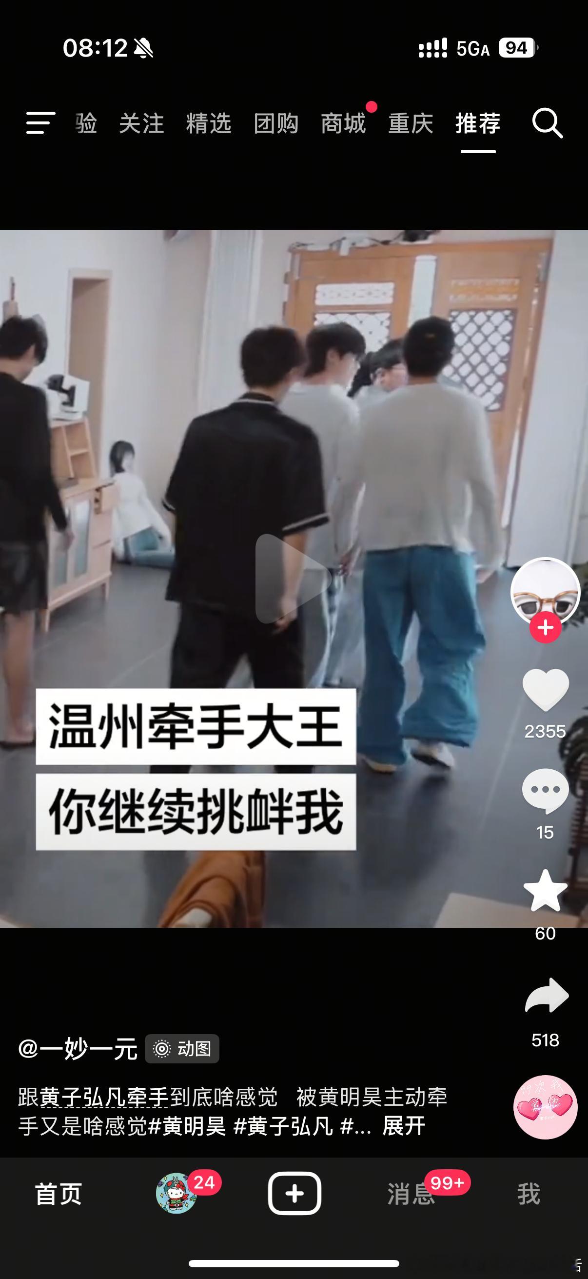 hzhf你偷我人生 