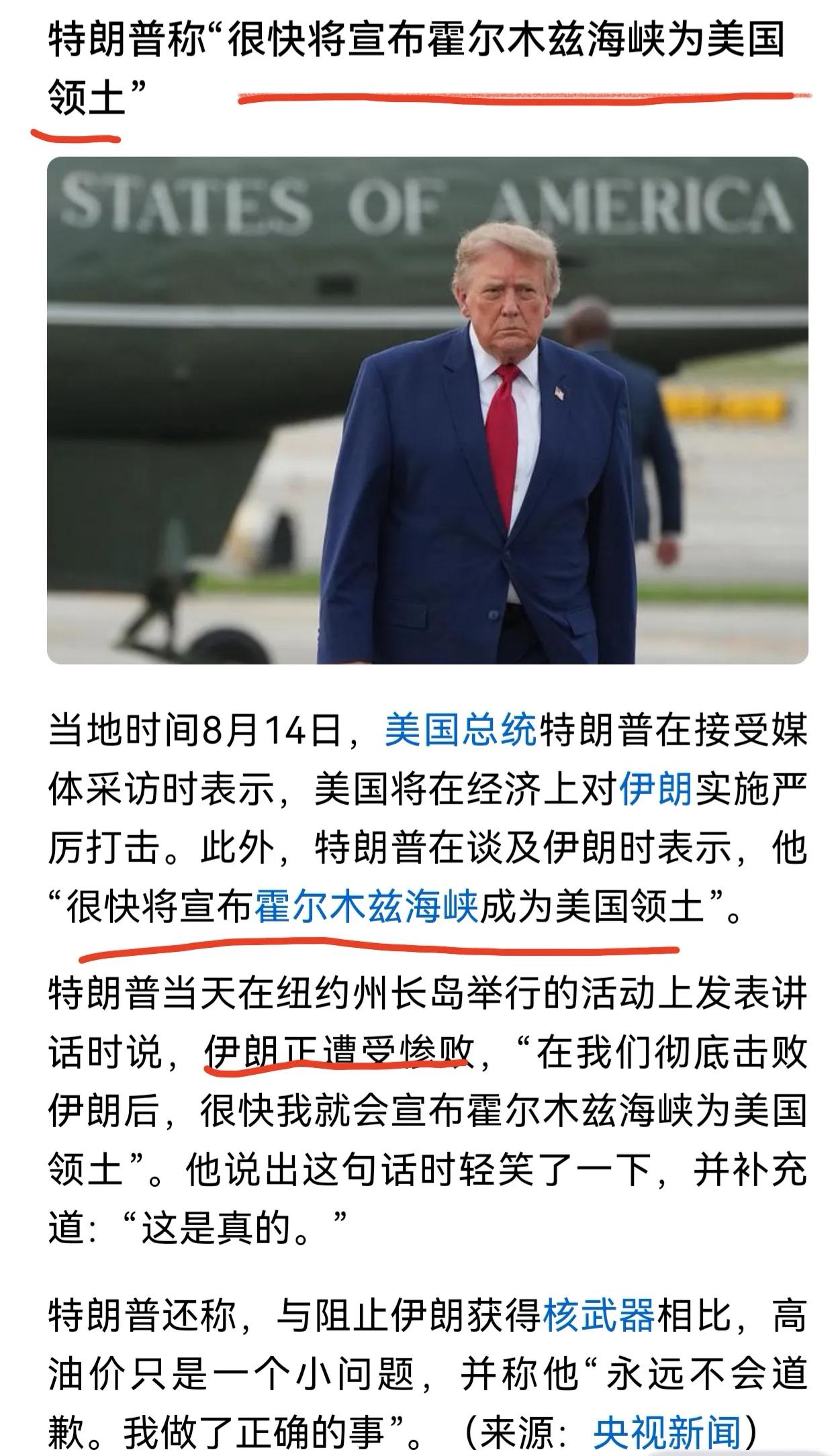他是怎么做到
脸不红心不跳
堂而皇之说假话的[笑哭]