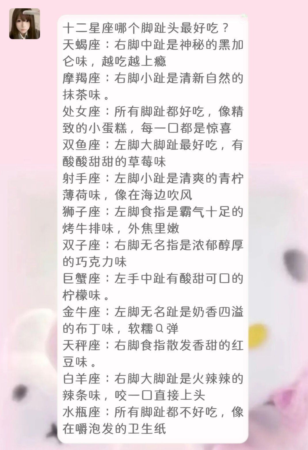 所有人拿出智能手机删除桃桃冻的联系方式